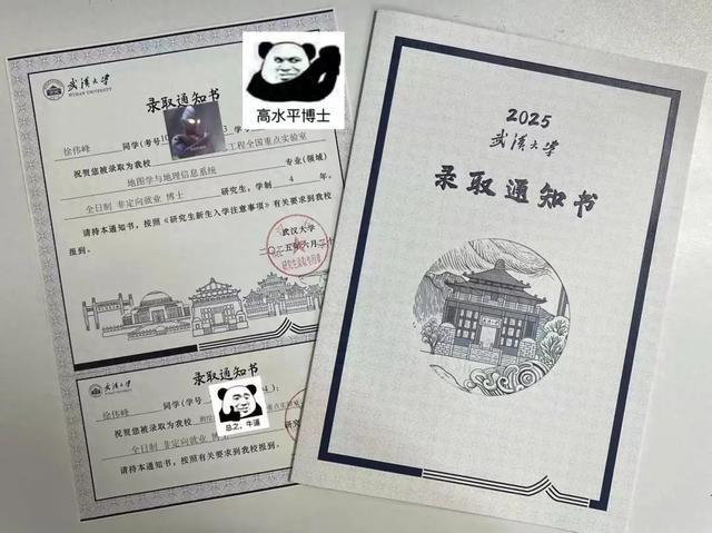 他专科毕业于长江工程职业技术学院如今考上武汉大学博士！(图1)