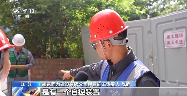 迷你施工设备发挥大能量上半年国家下达资金变为民众的幸福生活→(图7)