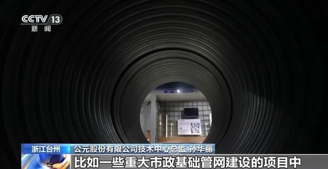 迷你施工设备发挥大能量上半年国家下达资金变为民众的幸福生活→(图16)
