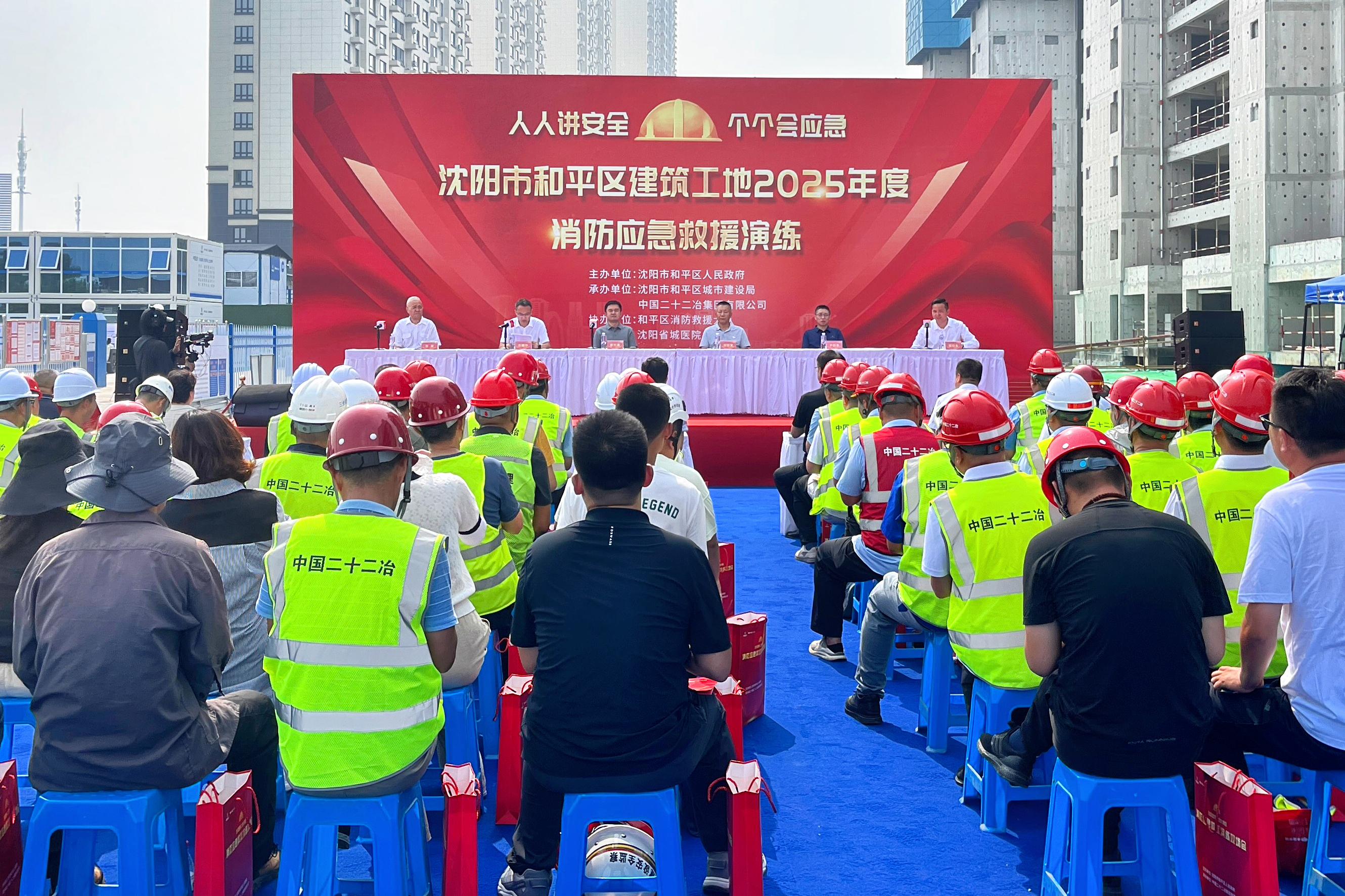 筑牢安全防线守护施工平安——沈阳市和平区建筑工地2025年度消防应急救援演练圆满举行(图1)