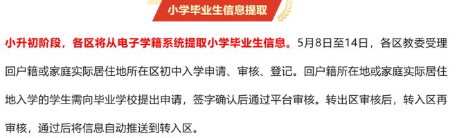 顺义工地曝光！这4处违规项目细节盘点→(图7)