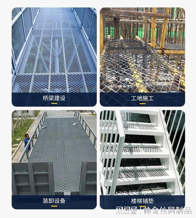 每平米省30元!工程监理教你用钢板网优化施工成本(图1)