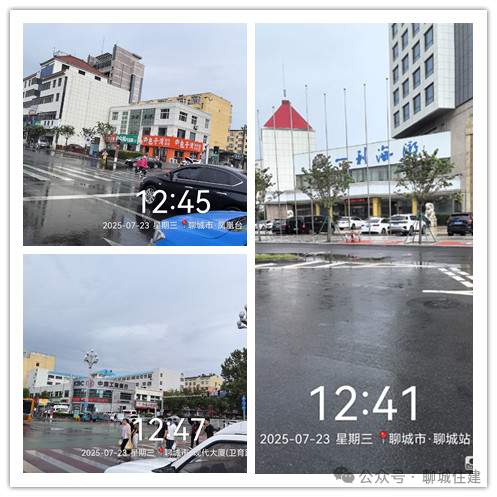 聊城市住建局：加强排查做好住建领域强降雨天气防范工作(图1)