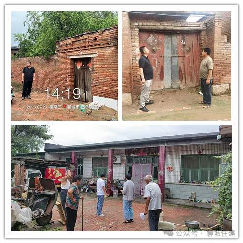 聊城市住建局：加强排查做好住建领域强降雨天气防范工作(图4)