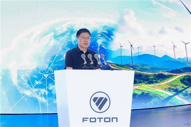 福田汽车2025年中商务会隆重召开锚定世界一流战略目标(图3)