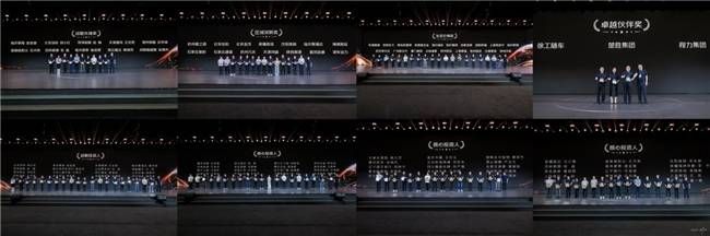 福田汽车2025年中商务会隆重召开锚定世界一流战略目标(图5)