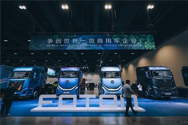 福田汽车2025年中商务会隆重召开锚定世界一流战略目标(图7)