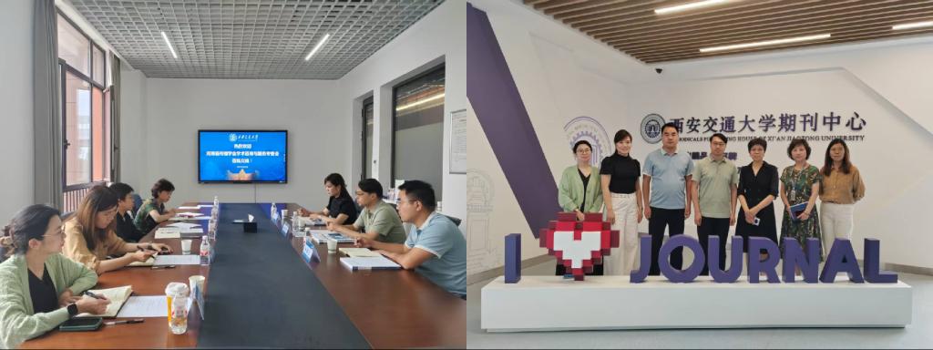 高等教育出版社等单位来校调研期刊建设(图1)