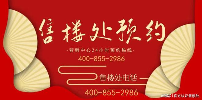 宝安保利瑧誉府占地面积约1万㎡总建筑面积约802万㎡-(图1)