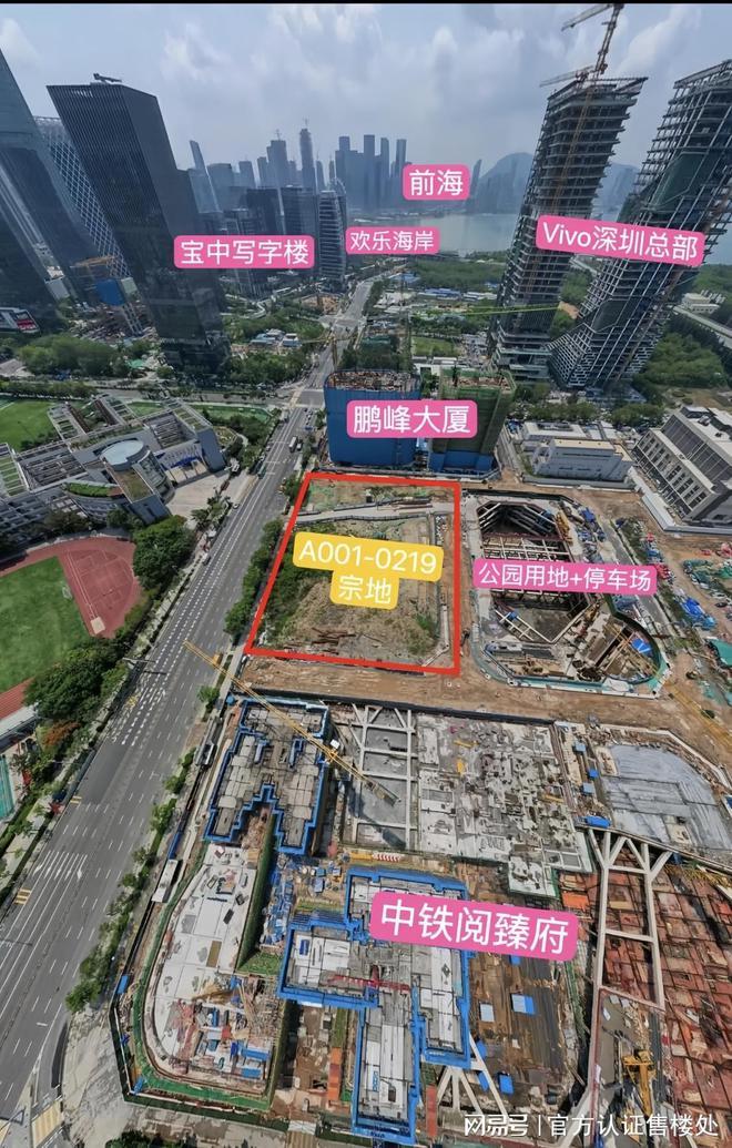 宝安保利瑧誉府占地面积约1万㎡总建筑面积约802万㎡-(图2)