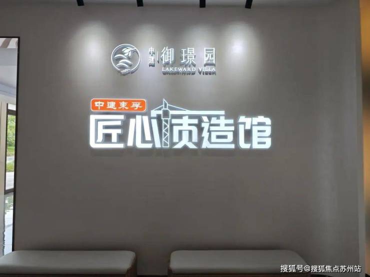中建御璟园-售楼处首页中建御璟园-售楼处电话-开盘时间-房价-户型-楼盘详情-周边环境-户型-价格-地址-楼盘详情电话-交房时间(图11)