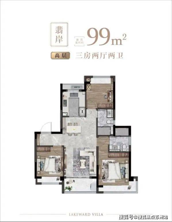 中建御璟园-售楼处首页中建御璟园-售楼处电话-开盘时间-房价-户型-楼盘详情-周边环境-户型-价格-地址-楼盘详情电话-交房时间(图13)