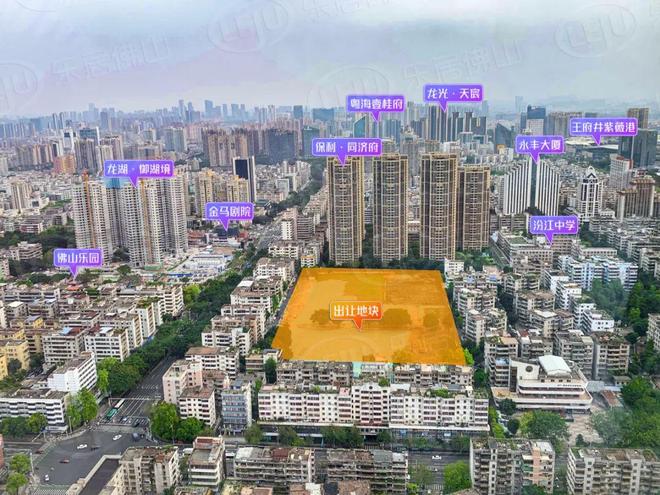 王炸靓地！岭南天地旁！两宗商地拟变宅地！原规划430米地标(图8)