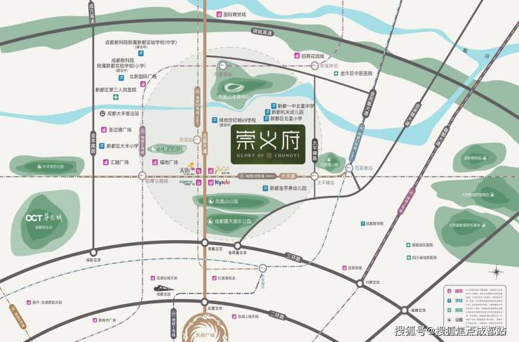 成都香投置地崇义府_首页网站最新房价在售户型(功能解析)_售楼处电话政策优惠速递(图4)