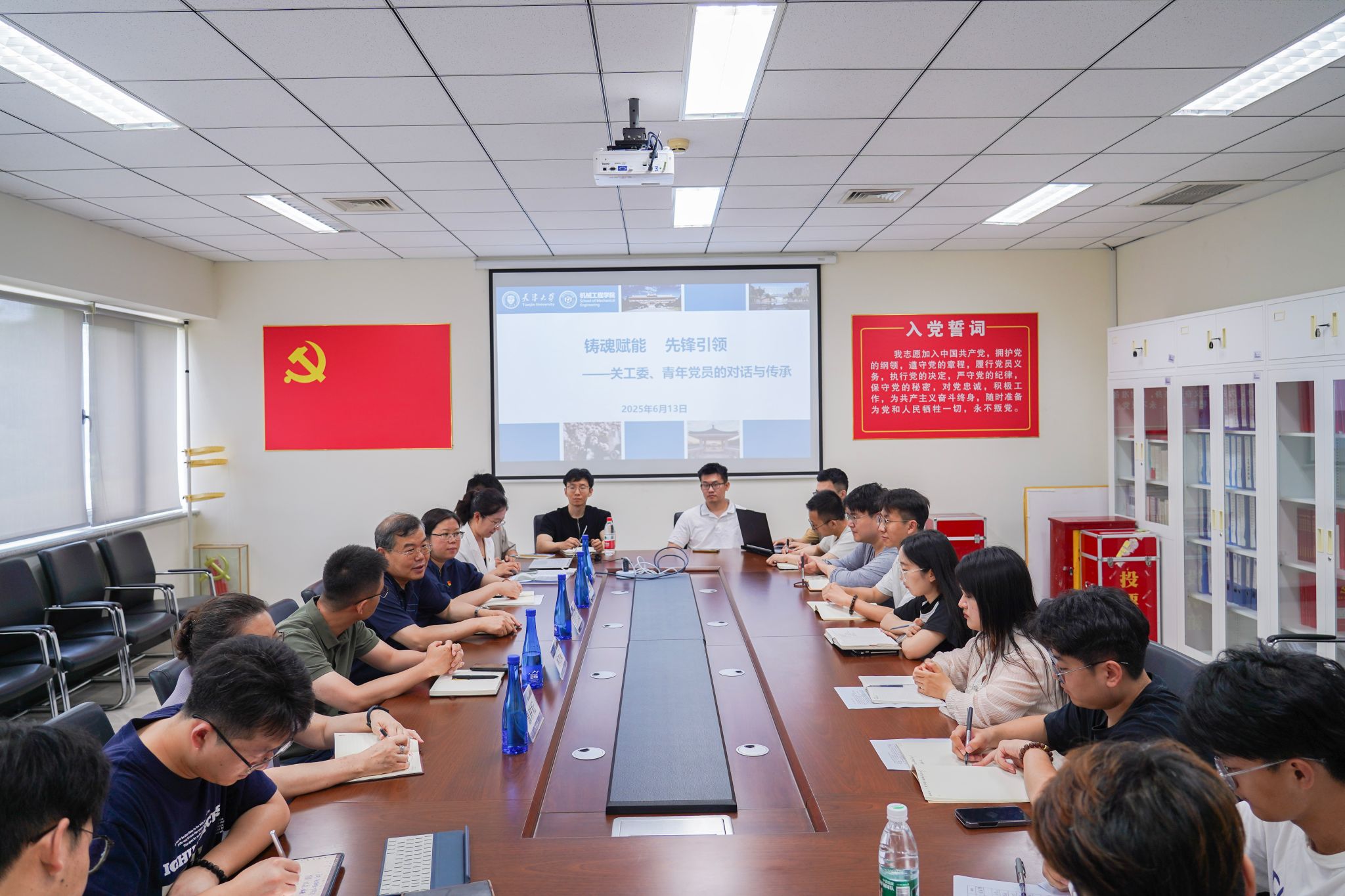 铸魂赋能先锋引领——机械工程学院关工委、青年党员的对话与传承(图1)