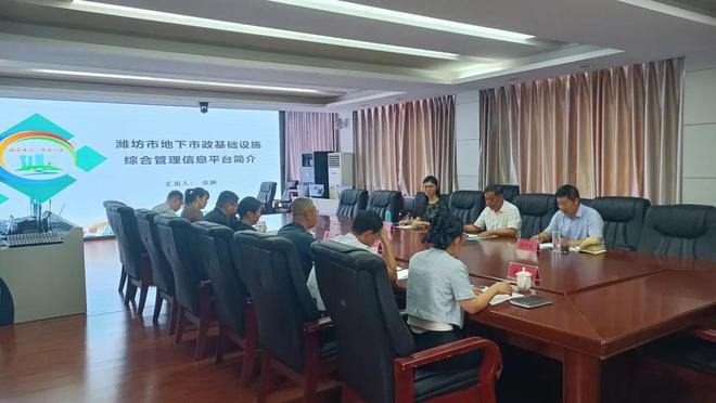 潍坊：加强市区联动管理促进管线和谐建设(图1)