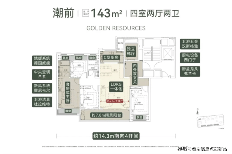 世纪金源近湖源筑首页网站世纪金源近湖源筑欢迎您2025楼盘评测-详情户型配套-最新房价(图4)