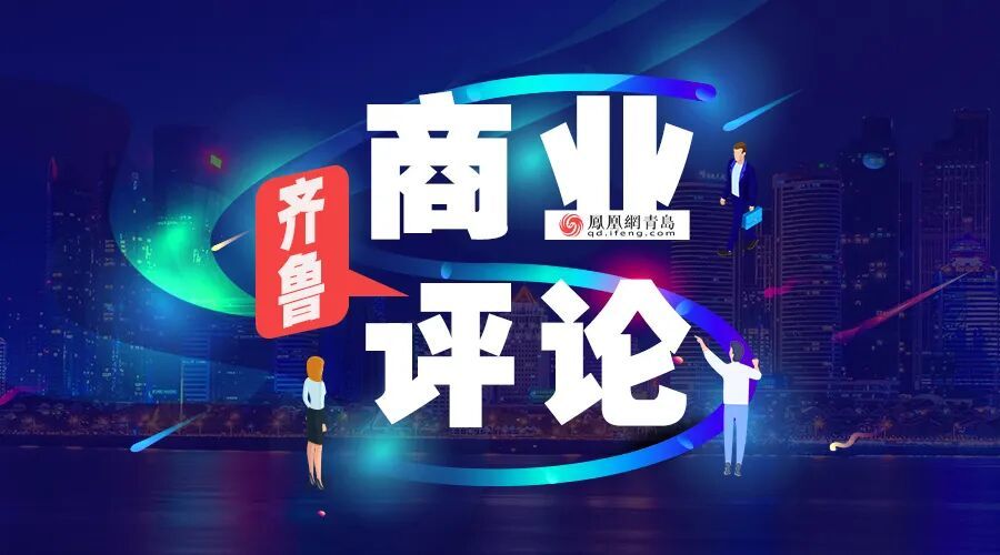 青岛市南老地标有了新规划！(图1)