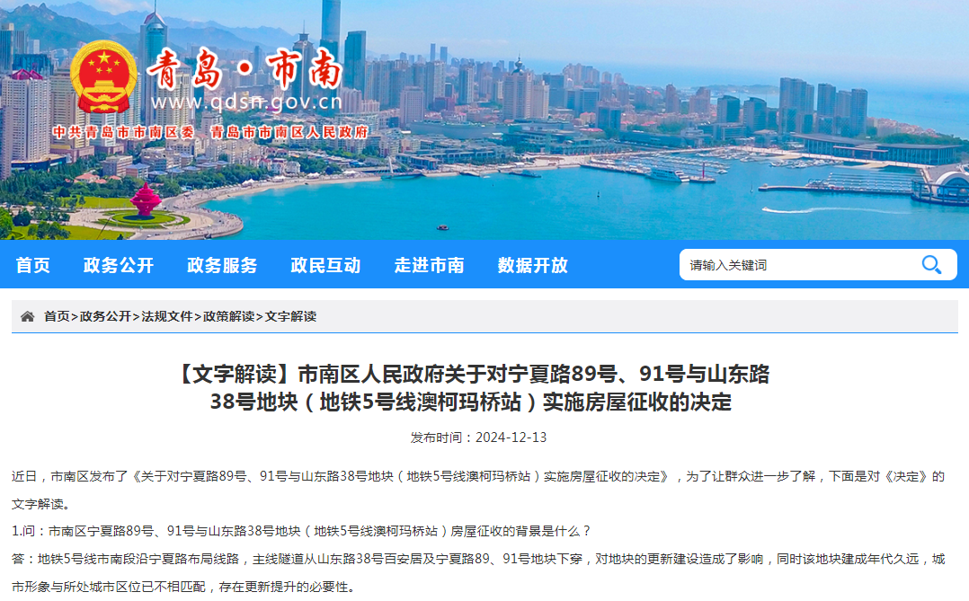 青岛市南老地标有了新规划！(图3)