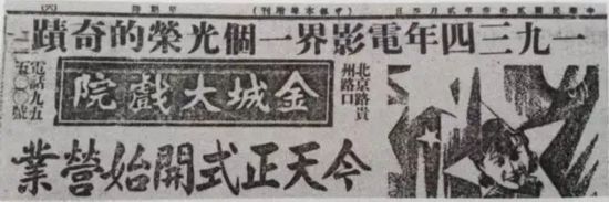 歷史記憶：在北京東路邂逅外灘的“第二立面”(图12)