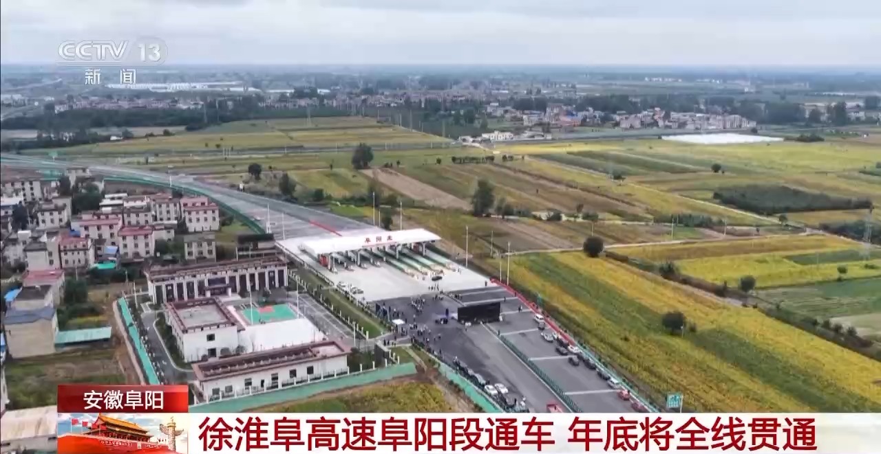 国庆出行“加速度”多地工程建设加紧推进(图1)