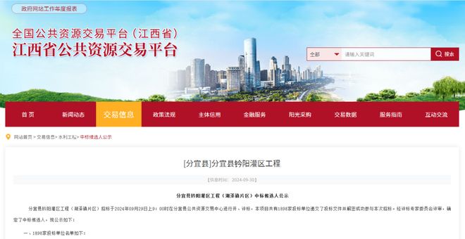 225家企业血拼12亿项目！竞标卷出新高度(图5)