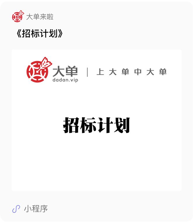 58亿、市政基础数字化改造大单(图2)