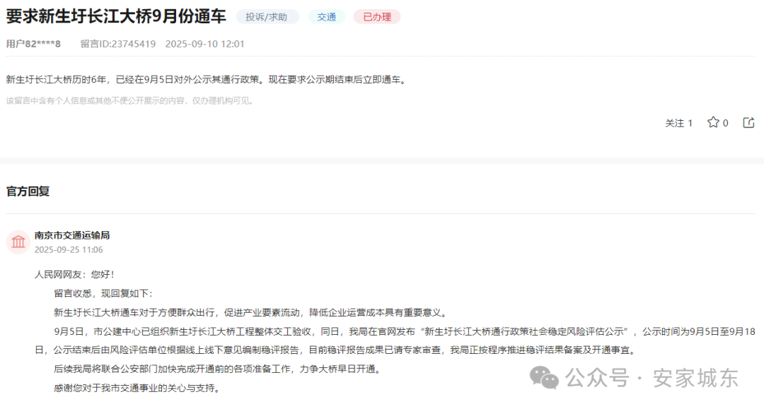 苦等多年江北咽喉要道即将启动！预计27年建成(图6)