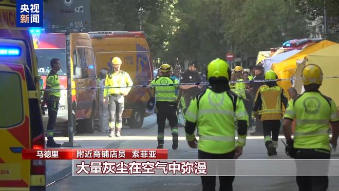西班牙马德里市中心一建筑坍塌两人死亡(图3)