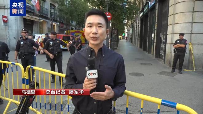 西班牙马德里市中心一建筑坍塌两人死亡