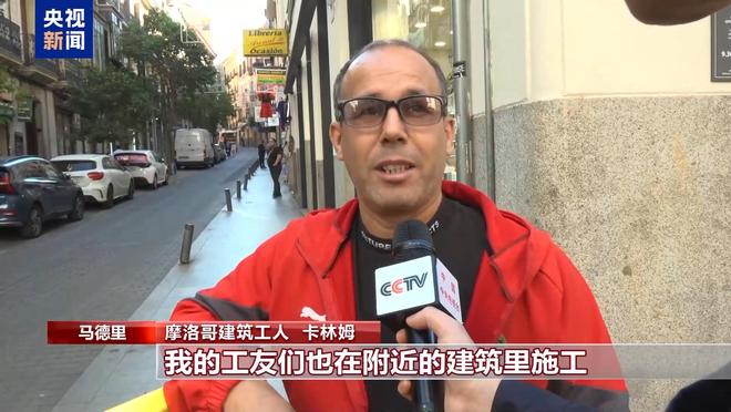 西班牙马德里市中心一建筑坍塌两人死亡(图4)