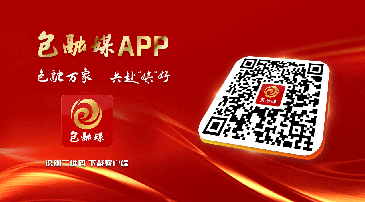 包头两条“断头路”月底开通(图1)