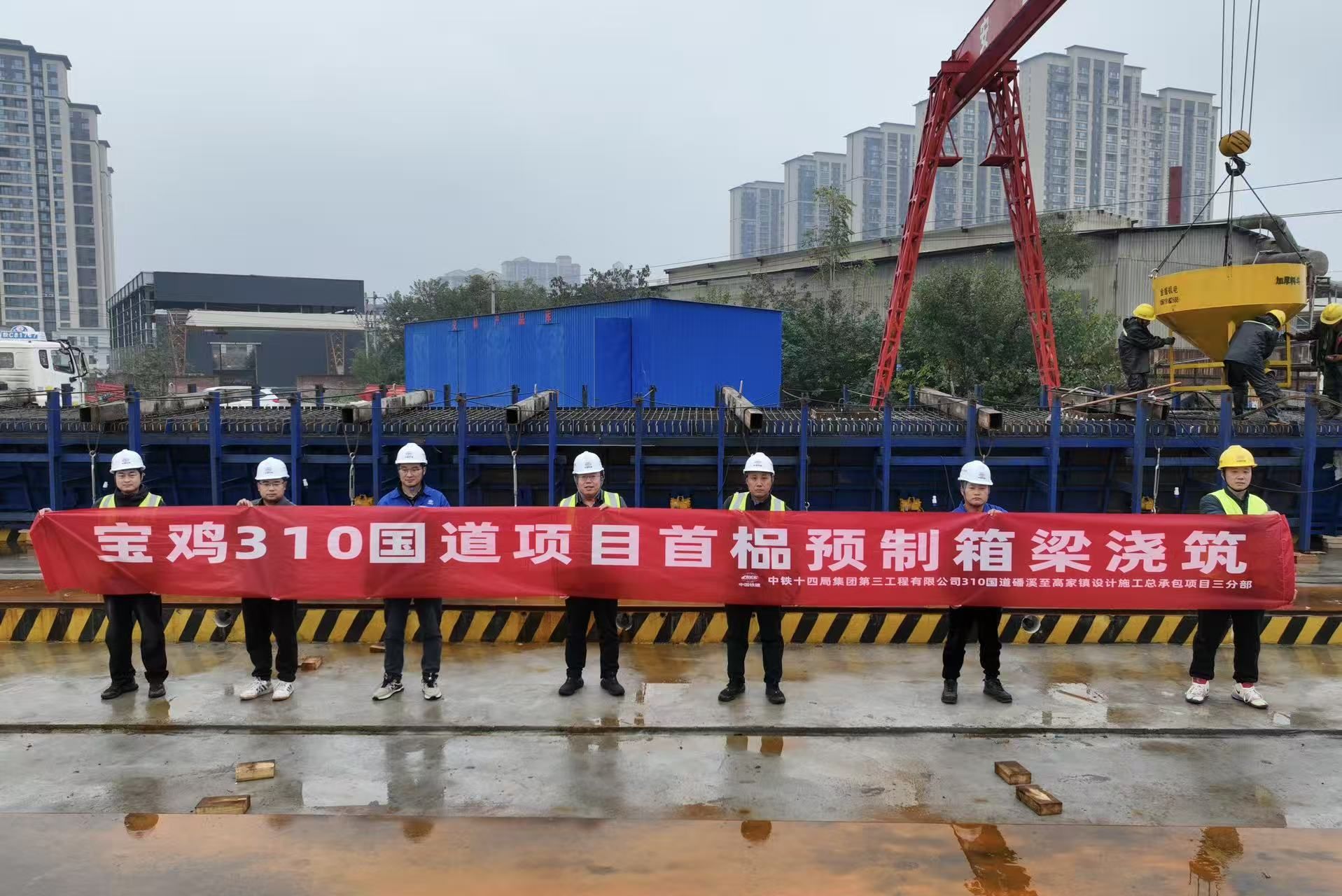 310国道眉县青化至渭滨高家镇公路工程项目进入桥梁上部结构施工阶段(图1)