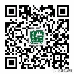 便民利民！打通区域交通“断点”！石景山这项市政工程有重大进展！(图3)