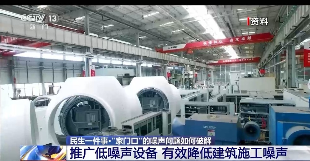 空调滴水、广场舞高音、建筑施工……“家门口”噪声问题如何破解?(图6)