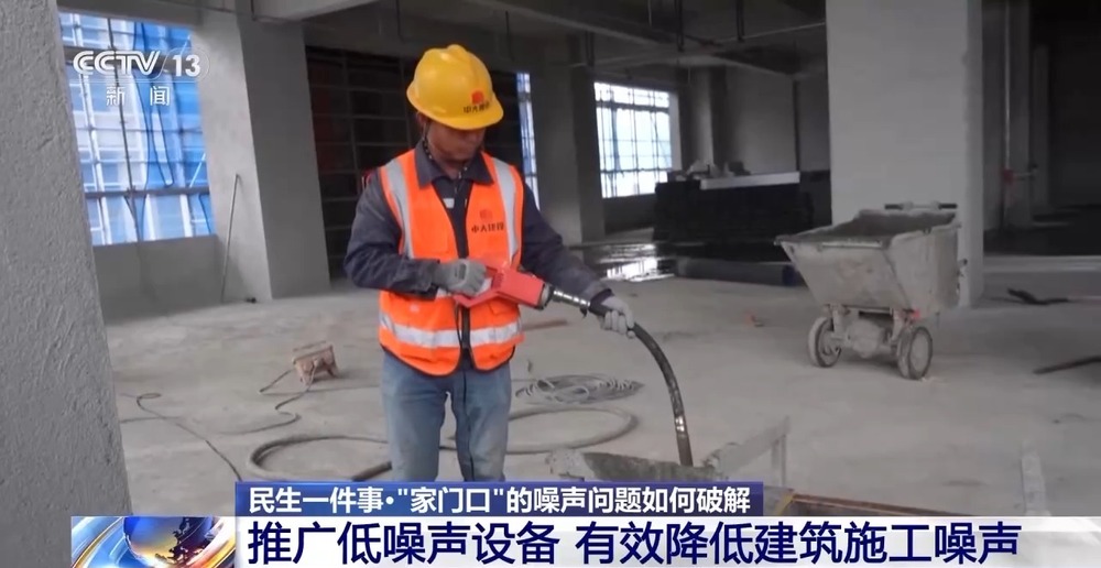 空调滴水、广场舞高音、建筑施工……“家门口”噪声问题如何破解?(图4)