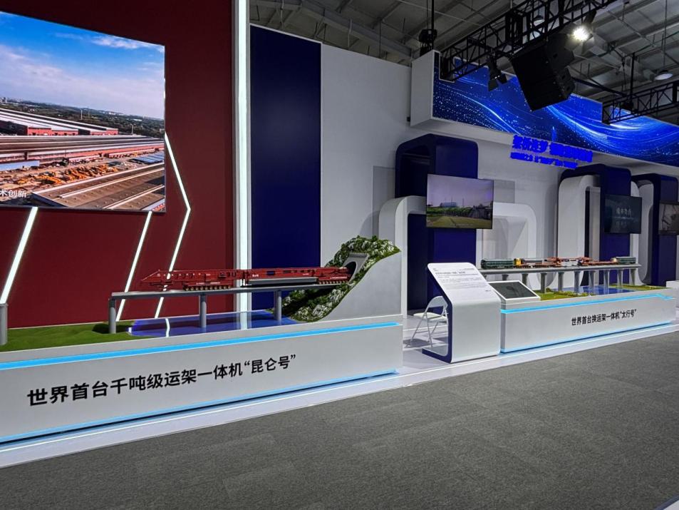 “大國重器”齊聚好房子科技展(图2)