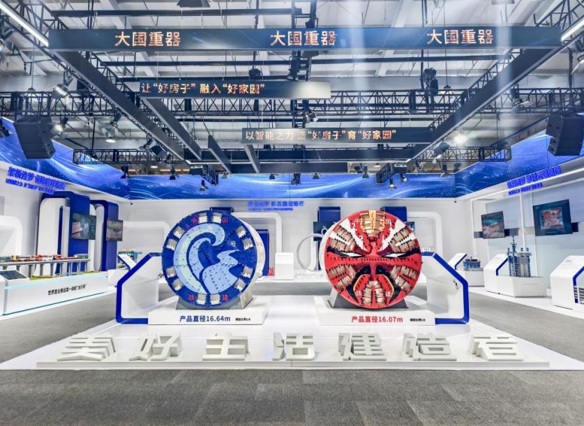 “大國重器”齊聚好房子科技展(图1)