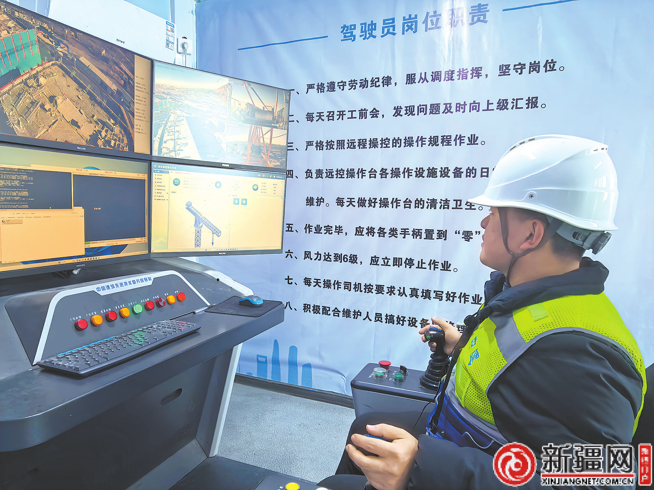 贯彻四中全会精神一线见闻塔吊无人操作建筑“自我生长”?——乌鲁木齐36项数智黑科技亮相工地(图1)