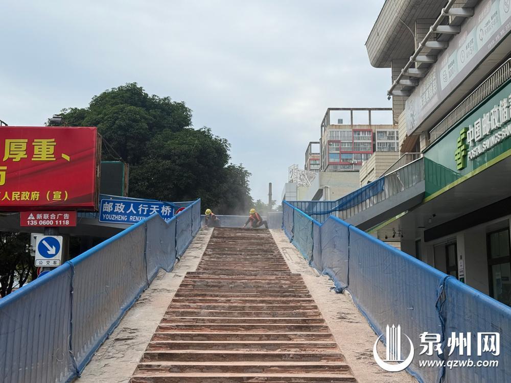 泉州中心市区人行天桥改造工程（二期）启动5座天桥春节前焕新(图2)
