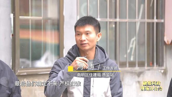 融媒问政现场办公会｜深夜塌陷的人行道(图23)