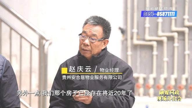 融媒问政现场办公会｜深夜塌陷的人行道(图18)
