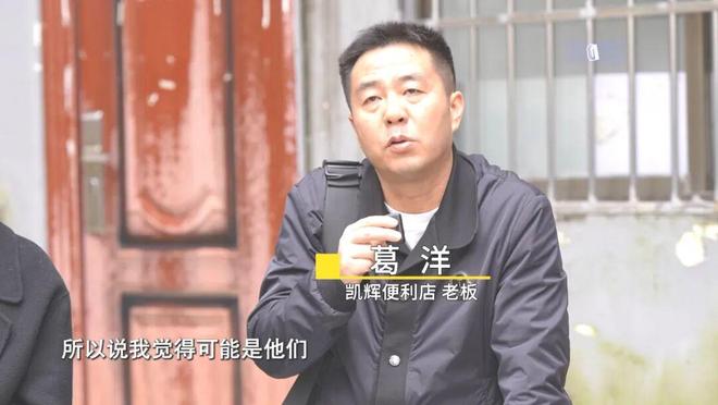 融媒问政现场办公会｜深夜塌陷的人行道(图13)