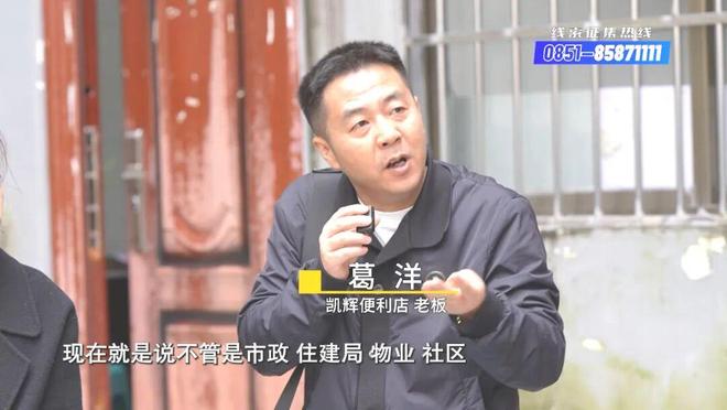 融媒问政现场办公会｜深夜塌陷的人行道(图24)