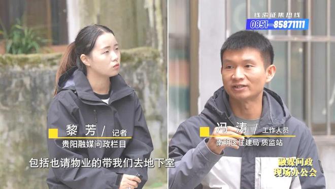 融媒问政现场办公会｜深夜塌陷的人行道(图19)