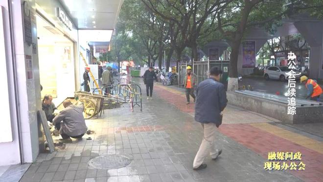 融媒问政现场办公会｜深夜塌陷的人行道(图25)