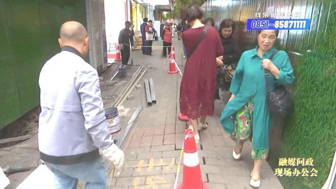 融媒问政现场办公会｜深夜塌陷的人行道(图20)
