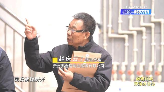 融媒问政现场办公会｜深夜塌陷的人行道(图22)