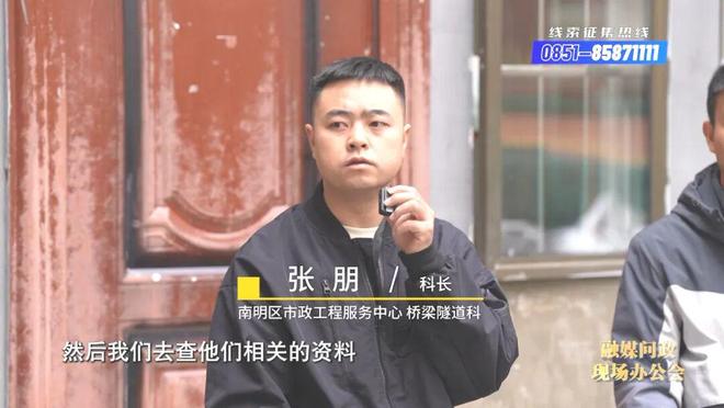 融媒问政现场办公会｜深夜塌陷的人行道(图21)