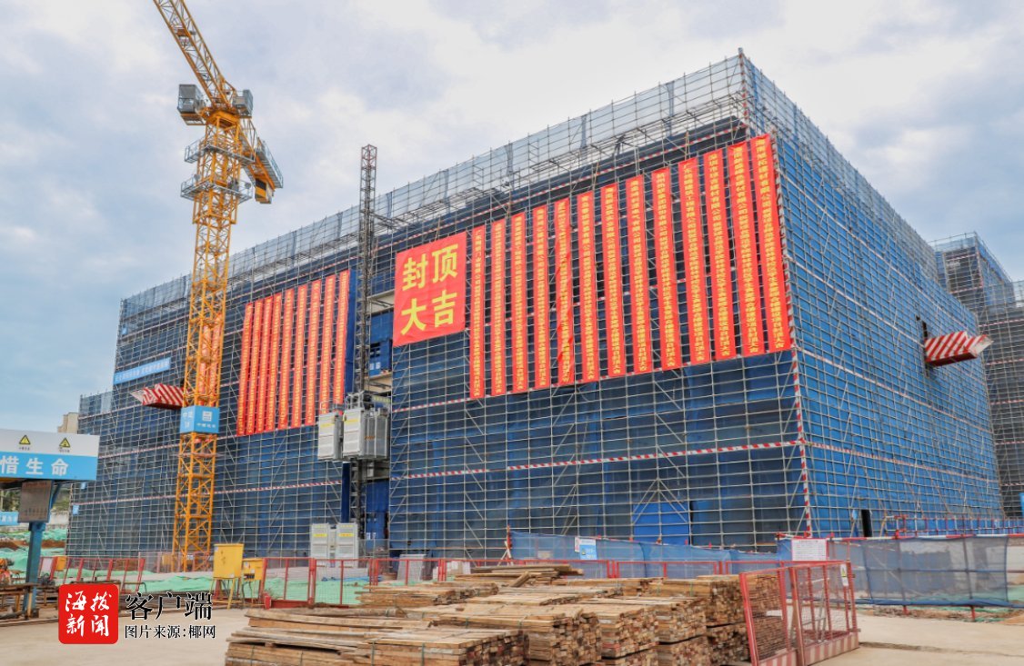 主体结构全面封顶！海口江东新区这个学校配套设施项目施工进入新阶段(图2)